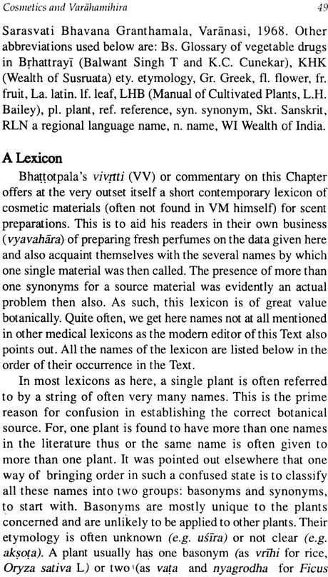 Ayurvedic Technical Studies and Herbal Cosmetics of Ancient India - Retail Maharaj
