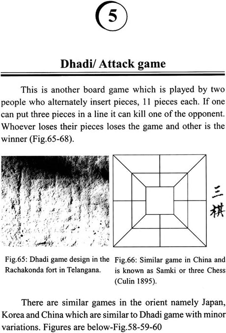 Ancient Indian Board Games - Retail Maharaj