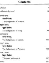 Sri Matrikacakra Vivekah (Mantra Sastra of Kasmira, Revealing Secrets of Mantra''s Origin and Their Meaning on the Basis of Matrka Inscribed Sri Yantra Called Matrka Cakra) - Retail Maharaj