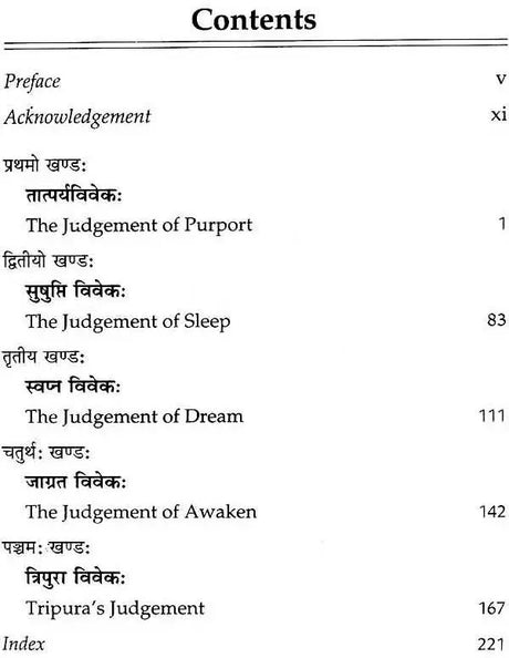 Sri Matrikacakra Vivekah (Mantra Sastra of Kasmira, Revealing Secrets of Mantra''s Origin and Their Meaning on the Basis of Matrka Inscribed Sri Yantra Called Matrka Cakra) - Retail Maharaj