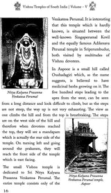 Vishnu Temples of South India (Set of Five Volumes) - Retail Maharaj
