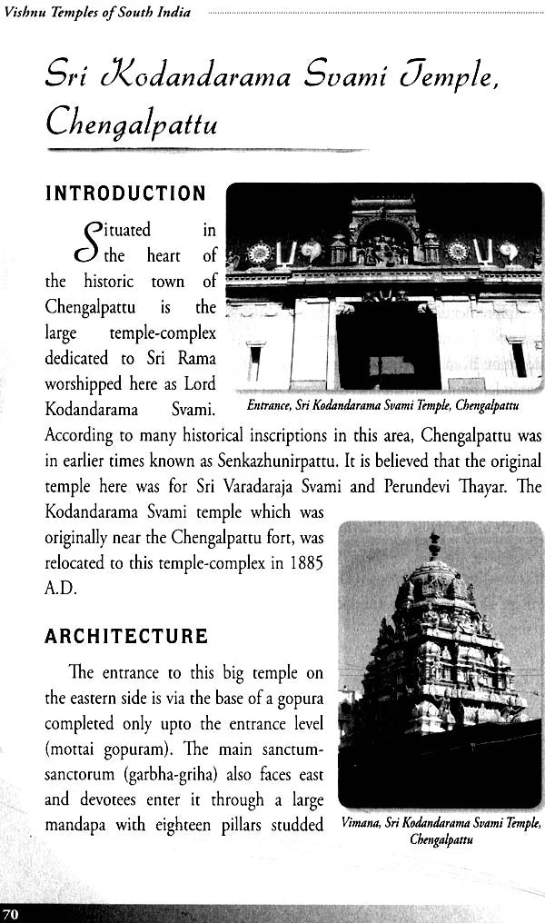 Vishnu Temples of South India (Set of Five Volumes) - Retail Maharaj