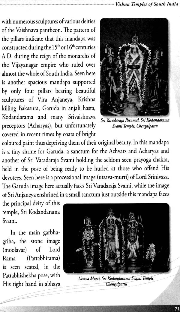 Vishnu Temples of South India (Set of Five Volumes) - Retail Maharaj