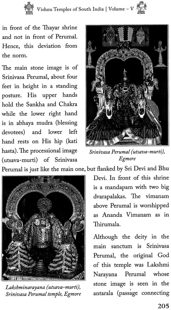 Vishnu Temples of South India (Set of Five Volumes) - Retail Maharaj