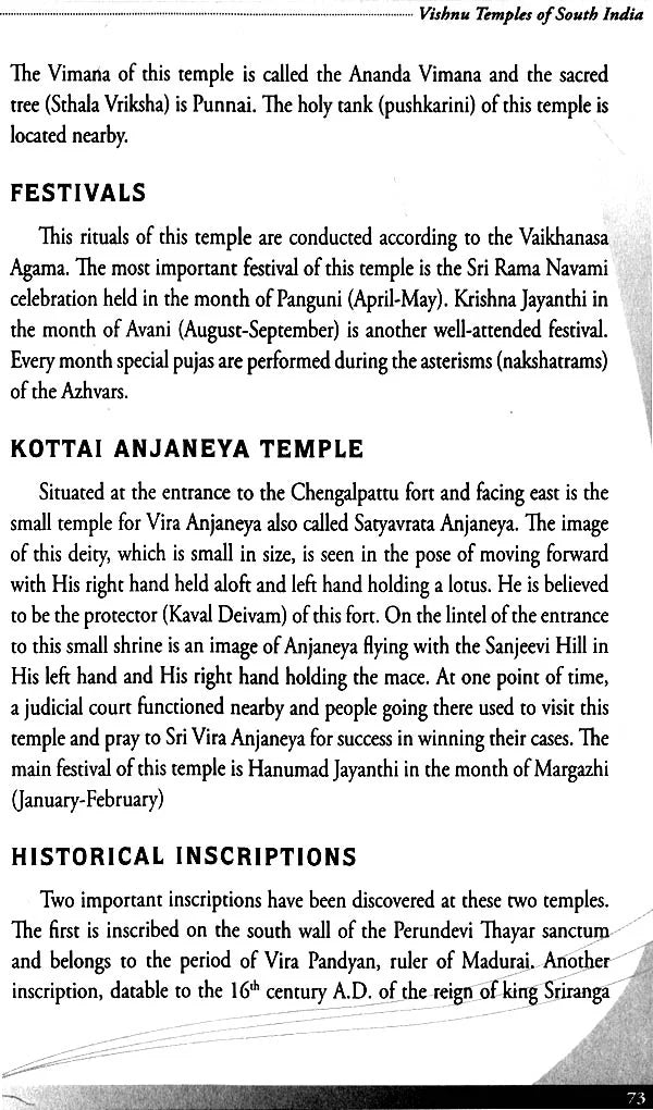 Vishnu Temples of South India (Set of Five Volumes) - Retail Maharaj