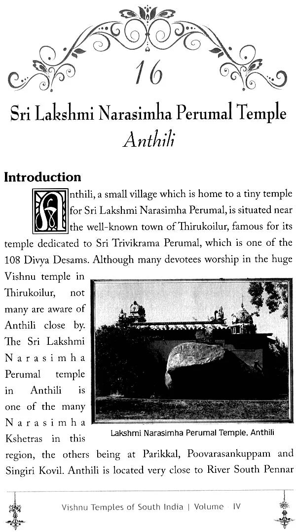 Vishnu Temples of South India (Set of Five Volumes) - Retail Maharaj