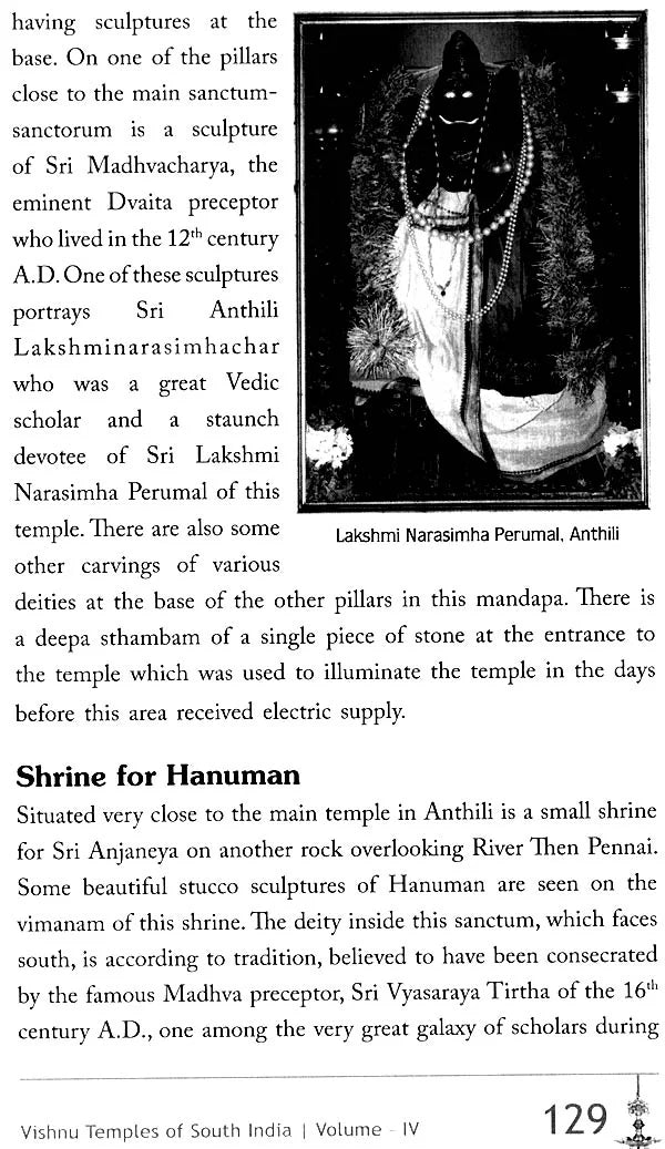 Vishnu Temples of South India (Set of Five Volumes) - Retail Maharaj