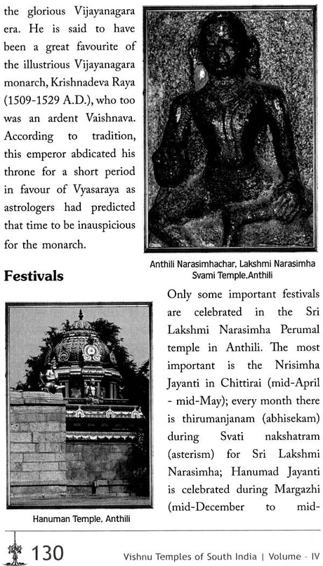 Vishnu Temples of South India (Set of Five Volumes) - Retail Maharaj