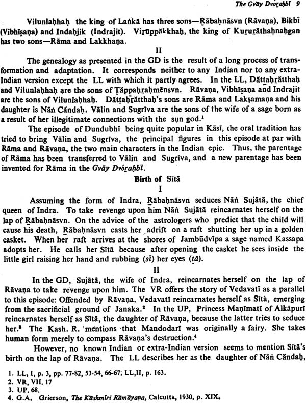 Lao Ramayana Gvay Dvorahbi (Rendering Into English from "Lav" Language) - Retail Maharaj