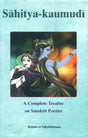 Sahitya-Kaumudi (A Complete Treatise on Sanskrit Poetics) - Retail Maharaj