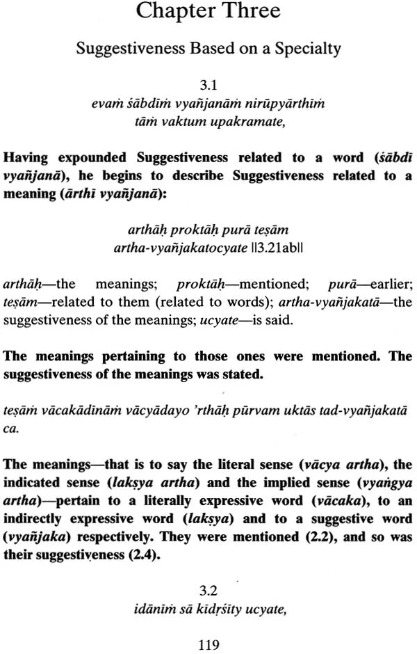 Sahitya-Kaumudi (A Complete Treatise on Sanskrit Poetics) - Retail Maharaj