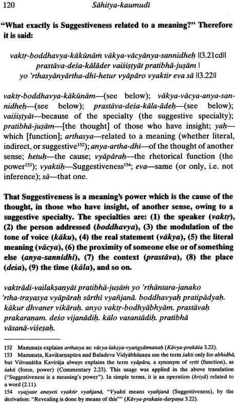 Sahitya-Kaumudi (A Complete Treatise on Sanskrit Poetics) - Retail Maharaj