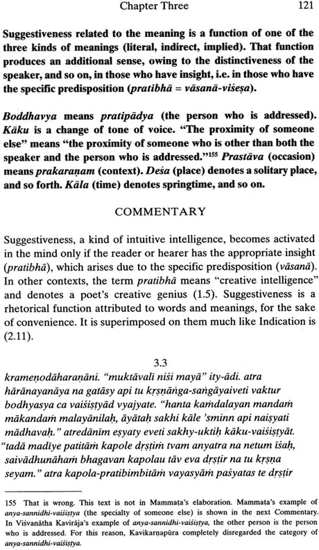 Sahitya-Kaumudi (A Complete Treatise on Sanskrit Poetics) - Retail Maharaj