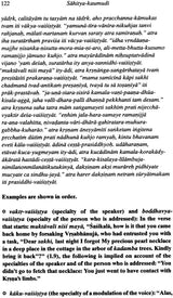 Sahitya-Kaumudi (A Complete Treatise on Sanskrit Poetics) - Retail Maharaj