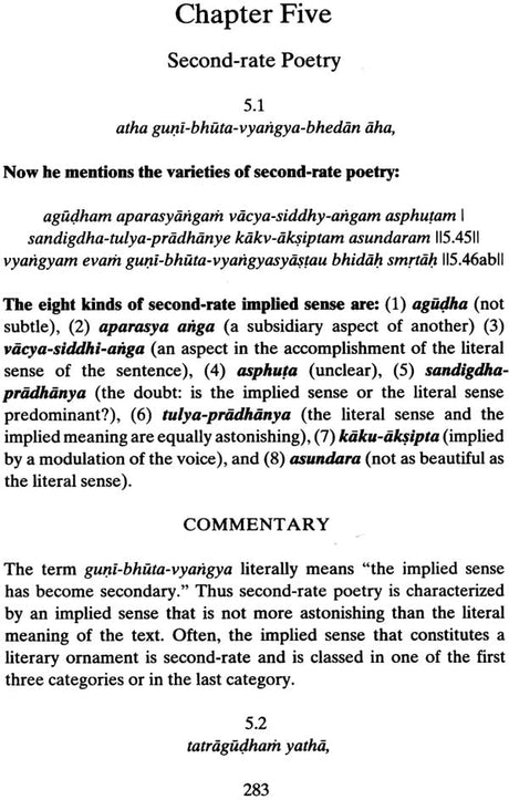 Sahitya-Kaumudi (A Complete Treatise on Sanskrit Poetics) - Retail Maharaj