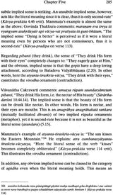 Sahitya-Kaumudi (A Complete Treatise on Sanskrit Poetics) - Retail Maharaj