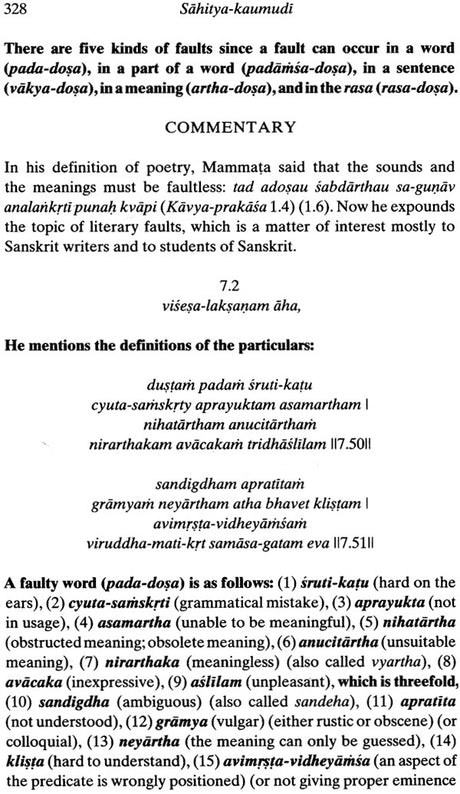 Sahitya-Kaumudi (A Complete Treatise on Sanskrit Poetics) - Retail Maharaj