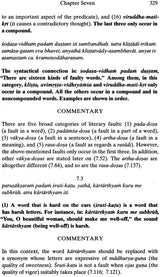 Sahitya-Kaumudi (A Complete Treatise on Sanskrit Poetics) - Retail Maharaj