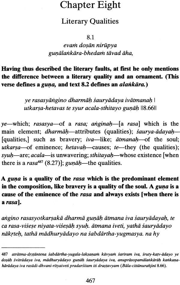 Sahitya-Kaumudi (A Complete Treatise on Sanskrit Poetics) - Retail Maharaj