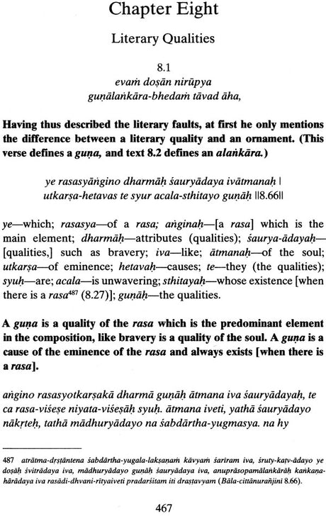 Sahitya-Kaumudi (A Complete Treatise on Sanskrit Poetics) - Retail Maharaj