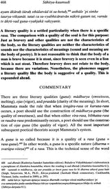 Sahitya-Kaumudi (A Complete Treatise on Sanskrit Poetics) - Retail Maharaj