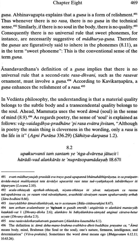 Sahitya-Kaumudi (A Complete Treatise on Sanskrit Poetics) - Retail Maharaj