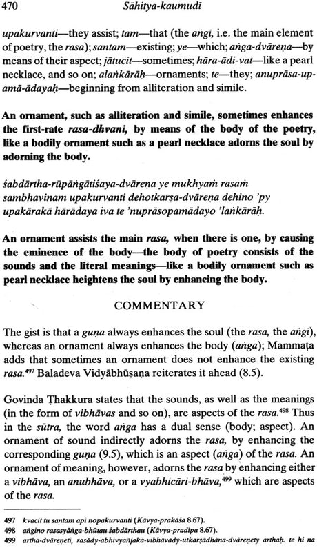Sahitya-Kaumudi (A Complete Treatise on Sanskrit Poetics) - Retail Maharaj