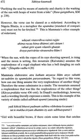 Sahitya-Kaumudi (A Complete Treatise on Sanskrit Poetics) - Retail Maharaj