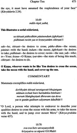 Sahitya-Kaumudi (A Complete Treatise on Sanskrit Poetics) - Retail Maharaj