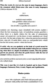 Sahitya-Kaumudi (A Complete Treatise on Sanskrit Poetics) - Retail Maharaj