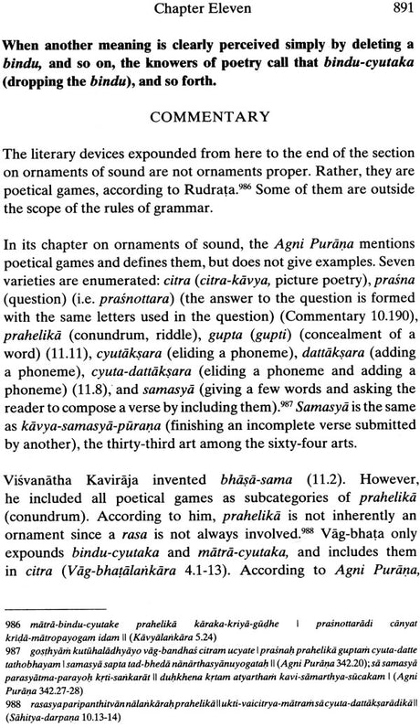 Sahitya-Kaumudi (A Complete Treatise on Sanskrit Poetics) - Retail Maharaj