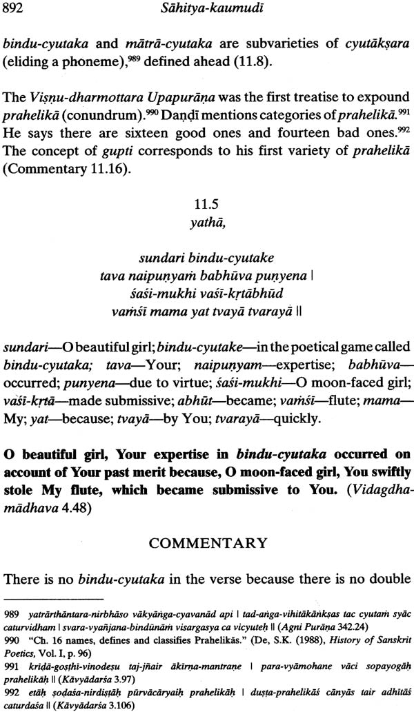 Sahitya-Kaumudi (A Complete Treatise on Sanskrit Poetics) - Retail Maharaj