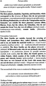 Purusa-Sukta: The Most Ancient Vedic Hymn (With the Commentary of Saunaka) - Retail Maharaj