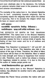 Pt. Dhundiraj's Jataka Bharnam [English] By Girish Chand Sharma - Retail Maharaj