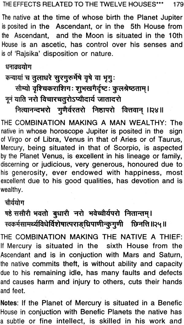 Pt. Dhundiraj's Jataka Bharnam [English] By Girish Chand Sharma - Retail Maharaj