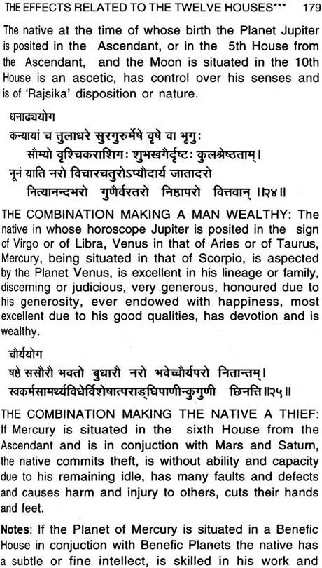 Pt. Dhundiraj's Jataka Bharnam [English] By Girish Chand Sharma - Retail Maharaj