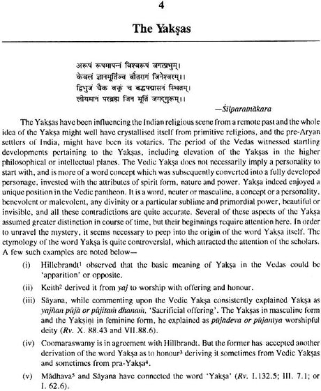 Iconography of Jaina Deities (Set of 2 Volumes) (An Old and Rare Book) - Retail Maharaj