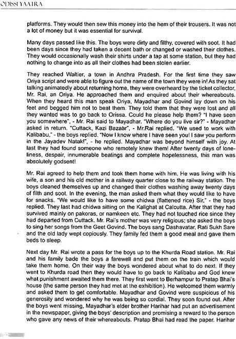 Odissi Yaatra- The Journey of Guru Mayadhar Raut - Retail Maharaj