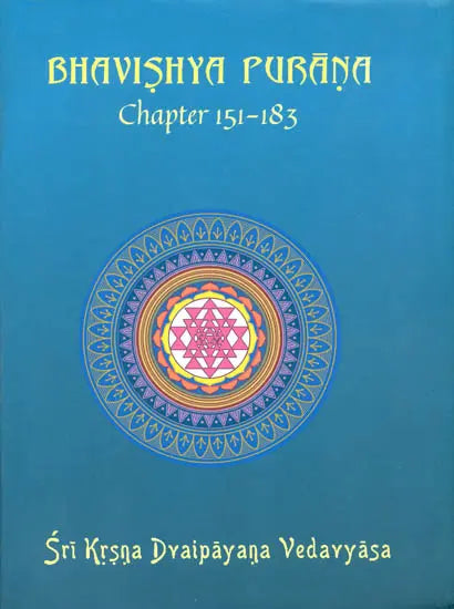 Bhavishya Purana (Chapter 151 - 183) - Retail Maharaj