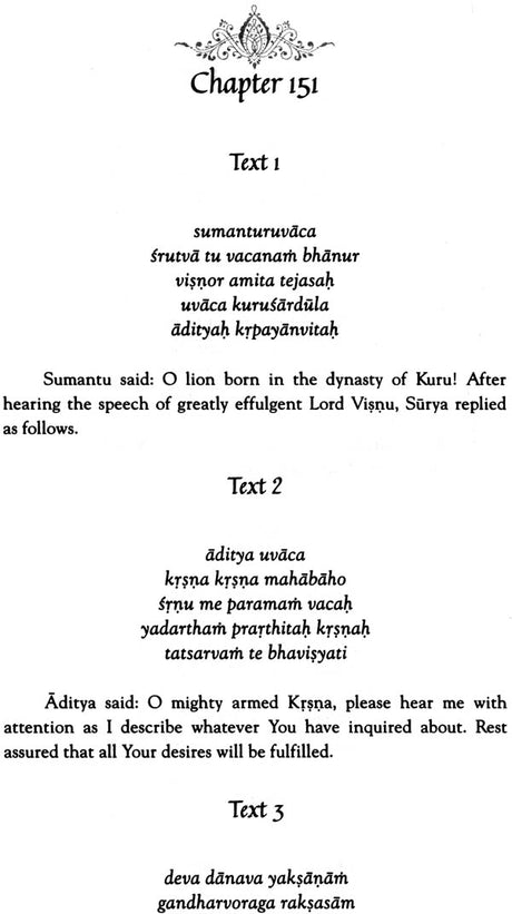Bhavishya Purana (Chapter 151 - 183) - Retail Maharaj