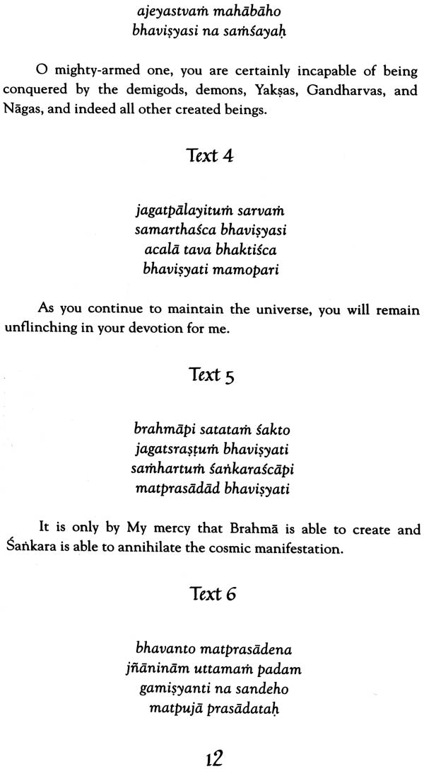 Bhavishya Purana (Chapter 151 - 183) - Retail Maharaj