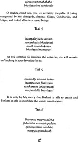 Bhavishya Purana (Chapter 151 - 183) - Retail Maharaj