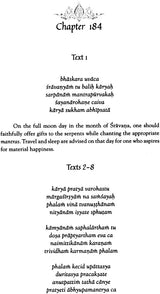 Bhavishya Purana: Chapter 184 - 207 (Madyama Parva Chapter 1 - 5) - Retail Maharaj