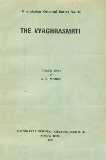 The Vyaghra Smrti (An Old and Rare Book) - Retail Maharaj