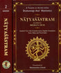 Natyasastra: Sanskrit Text With Transliteration and English Translation (Set of 2 Volumes) - Retail Maharaj