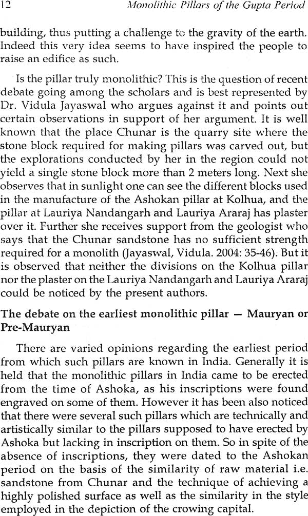 Monolithic Pillars of The Gupta Period - Retail Maharaj