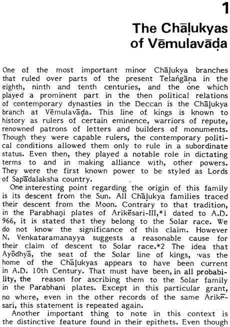 History of The Minor Chalukya Families in Medieval Andhradesa (An Old and Rare Book) - Retail Maharaj