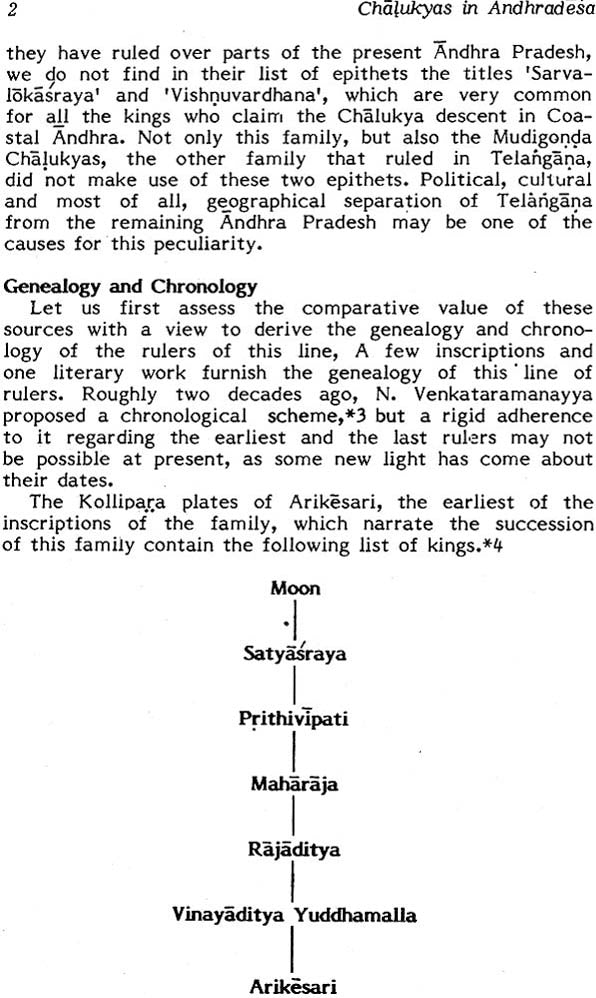 History of The Minor Chalukya Families in Medieval Andhradesa (An Old and Rare Book) - Retail Maharaj