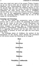 History of The Minor Chalukya Families in Medieval Andhradesa (An Old and Rare Book) - Retail Maharaj