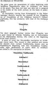 History of The Minor Chalukya Families in Medieval Andhradesa (An Old and Rare Book) - Retail Maharaj